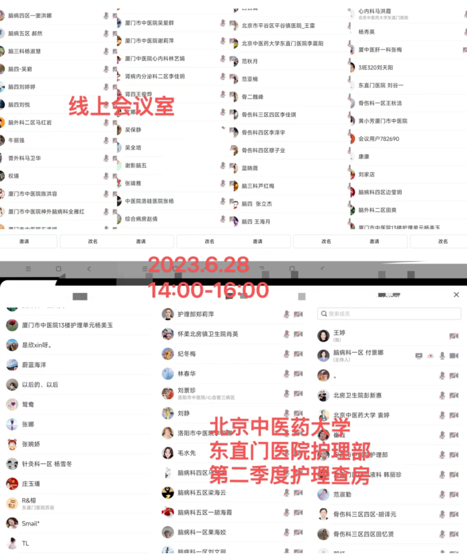 北京東直門中醫(yī)院、護士全程協(xié)助陪同跑腿掛號，省去晚上熬夜排隊的辛苦的簡單介紹