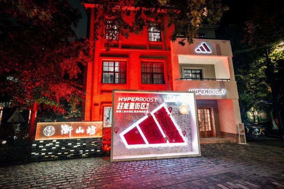 200位跑者集结，衡山坊热力开跑！“超能量街区派对”跃动申城_腾讯新闻