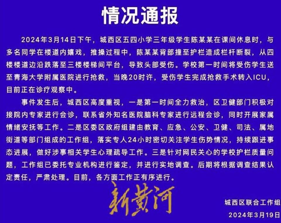 小学生新闻播报内容不挑食(小学生的新闻播报稿子10篇)