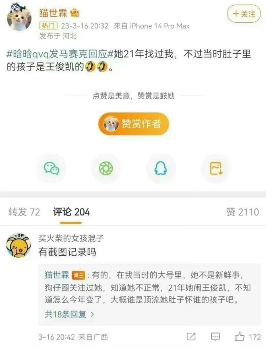 干货满满（整蛊怀孕证明）专业制作各种证件 第6张