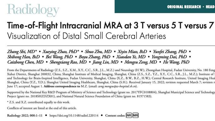 骨盆手术器械有哪些2023十大自主创新医疗器械产品_https://www.jmylbn.com_新闻资讯_第3张