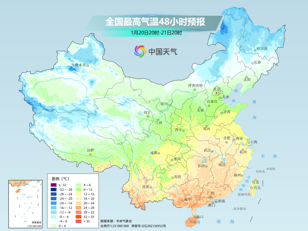 全球时报：四肖四码中特期期准-大寒伊始我国多地暖热将达鼎盛 但大暖后要警惕强降温  第4张