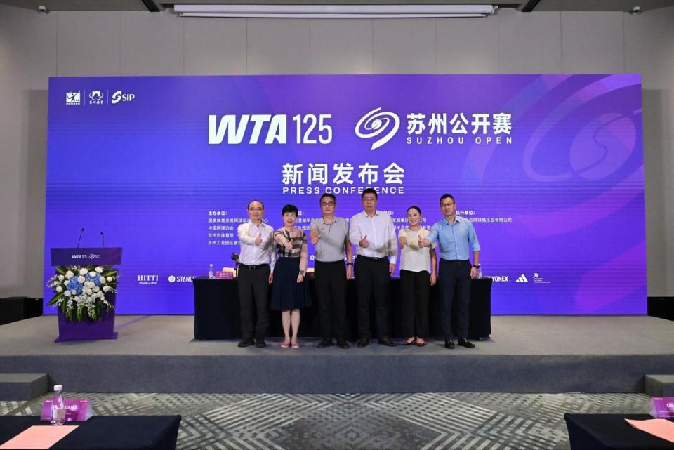 中国赛季新力量 首届苏州WTA125职业网球公开赛将于国庆黄金周举办