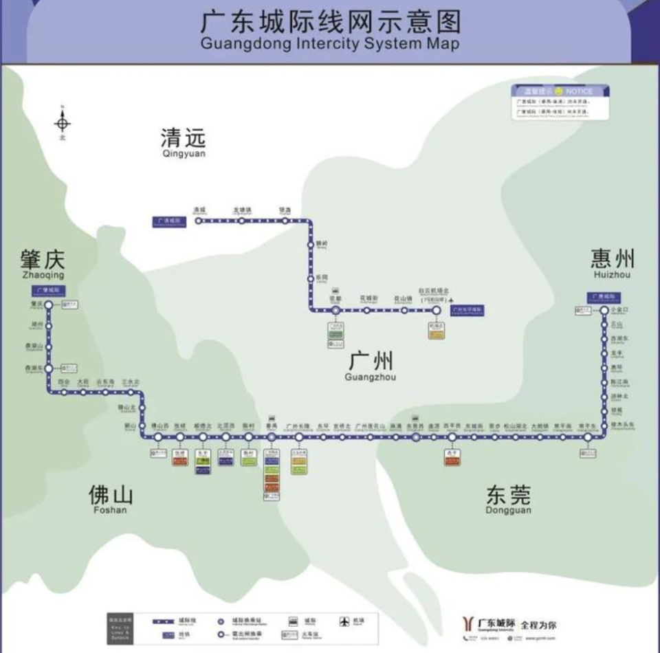 简直开挂啦,大湾区城际铁路网络越来越便捷,沿线居民真幸福