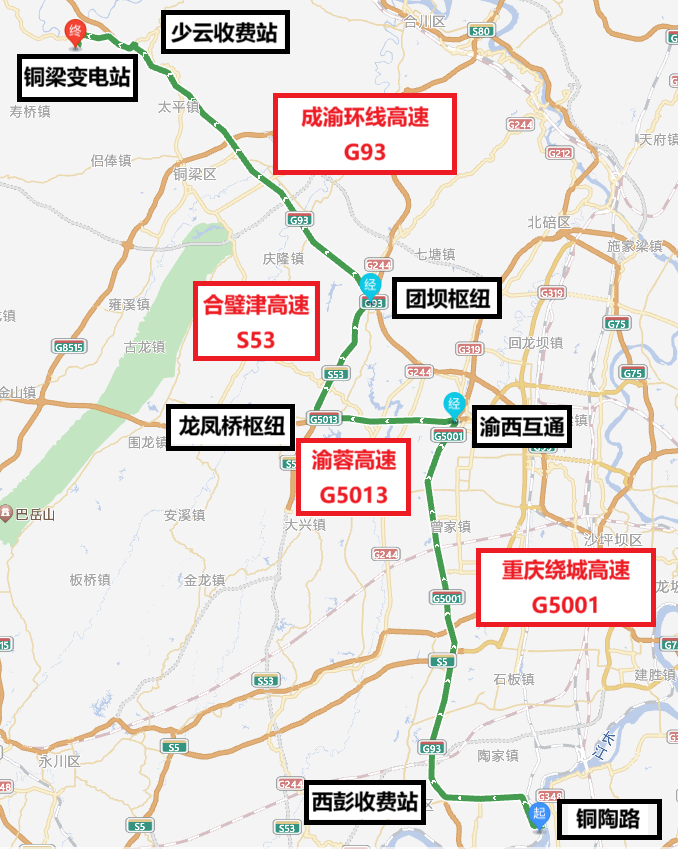 互通—g5013渝蓉高速—龙凤桥枢纽—s53合璧津高速—团坝枢纽—g93