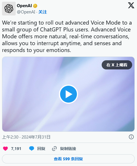 时间轴 | 关于ChatGPT，你需要了解的一切 · 原文图片 13