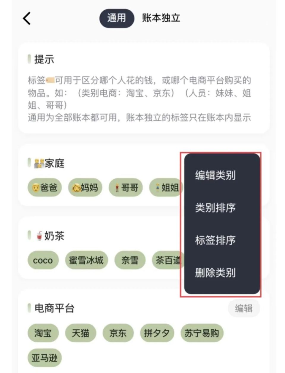 制作攻略的app，攻略制作软件用什么