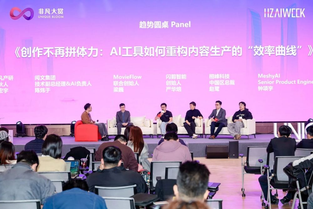AI漫剧收入破亿，编剧薪资猛涨：AI抢不走饭碗，反而让人才更贵了 · 原文图片 6