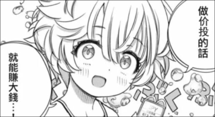 当"赌狗"都能是二次元xp后,这部全员破防的美少女漫画却成了"戒赌神作