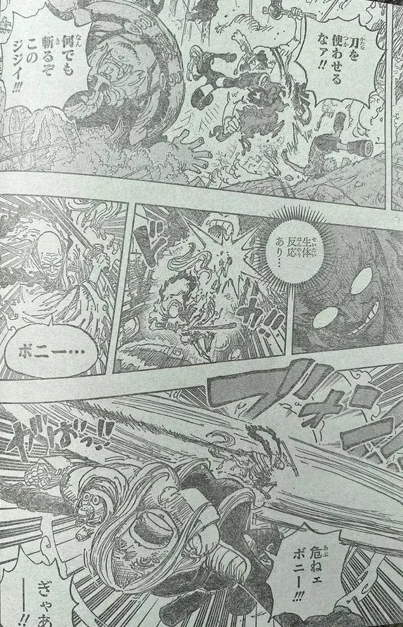 海贼王1115话情报全图:乔伊波伊战死,马骨一刀砍断研究层