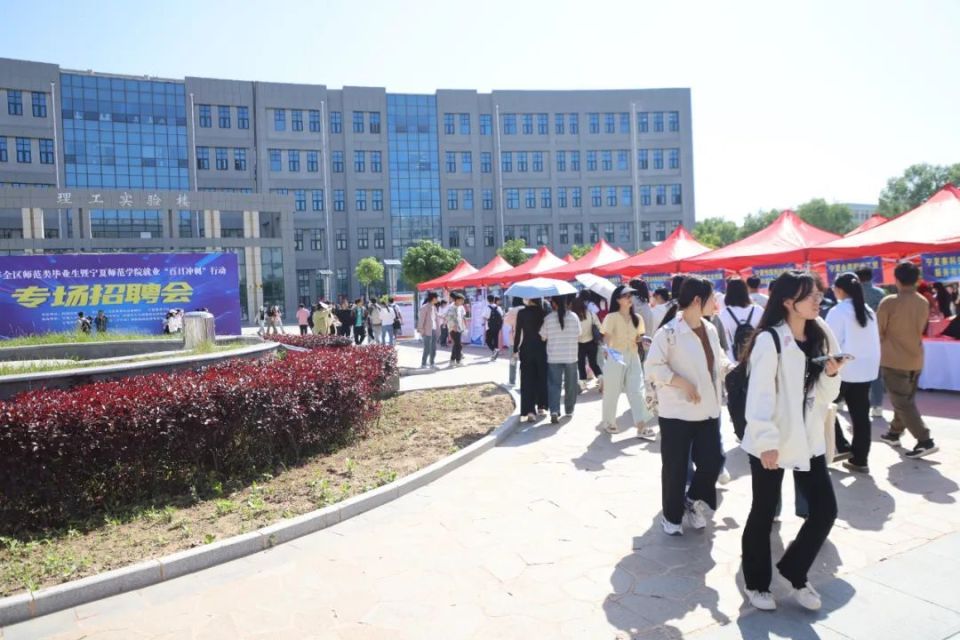 回顾历史,宁夏师范学院始终与固原这座古老而又充满活力的城市同频