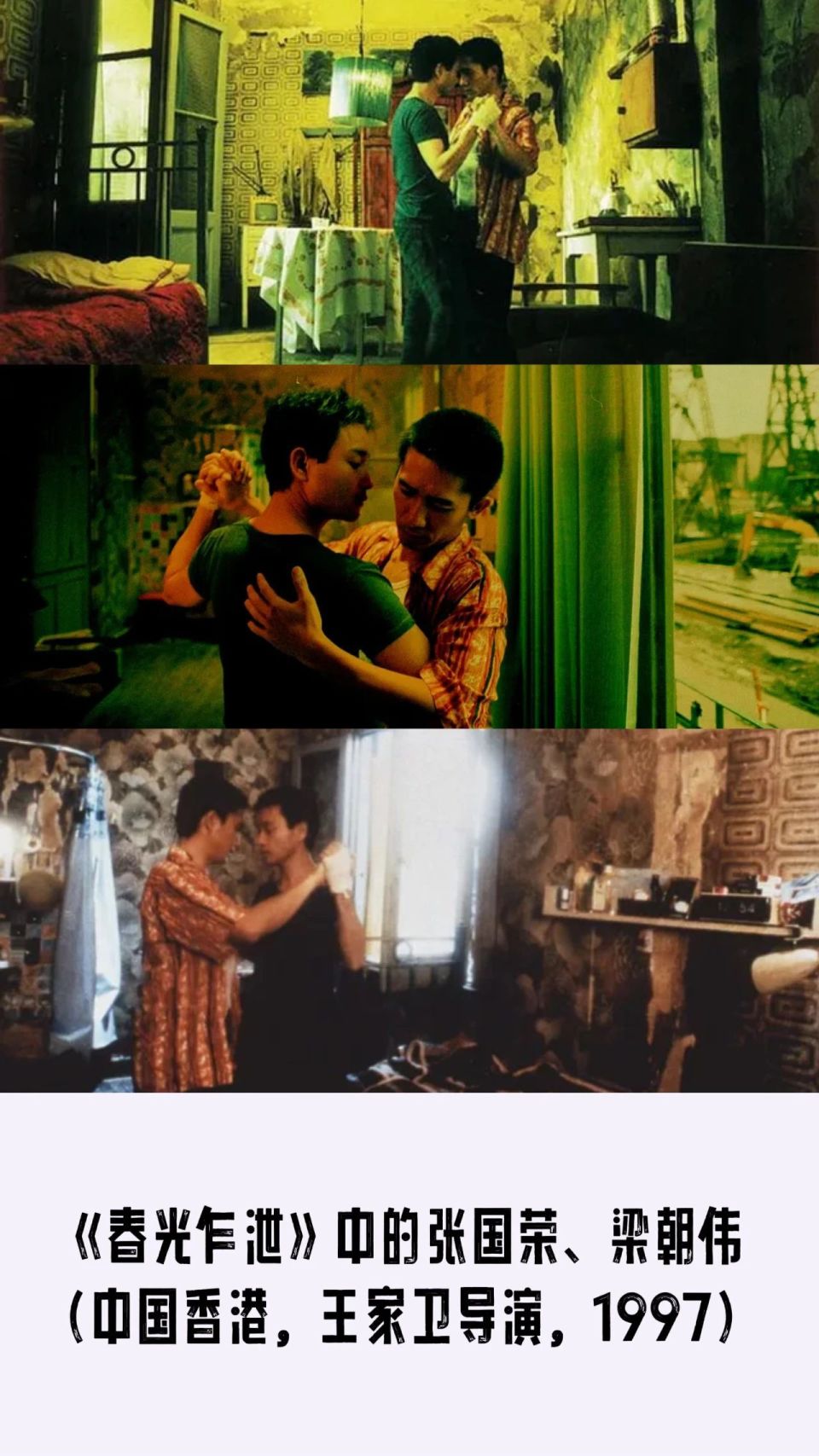 中那些永恒之舞,让我们一起伸展心灵华金·菲尼克斯,娜塔莉·波特曼