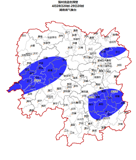地区将出现暴雨,局地大暴雨,并伴有短时强降水,雷雨大风等强对流天气