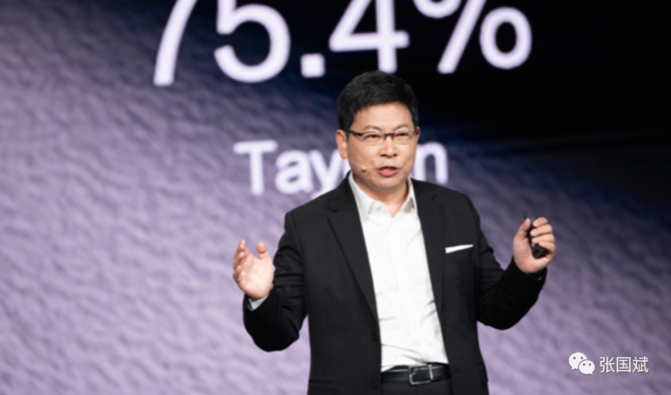 余承东称华为明天要发布颠覆性产品!_腾讯新闻