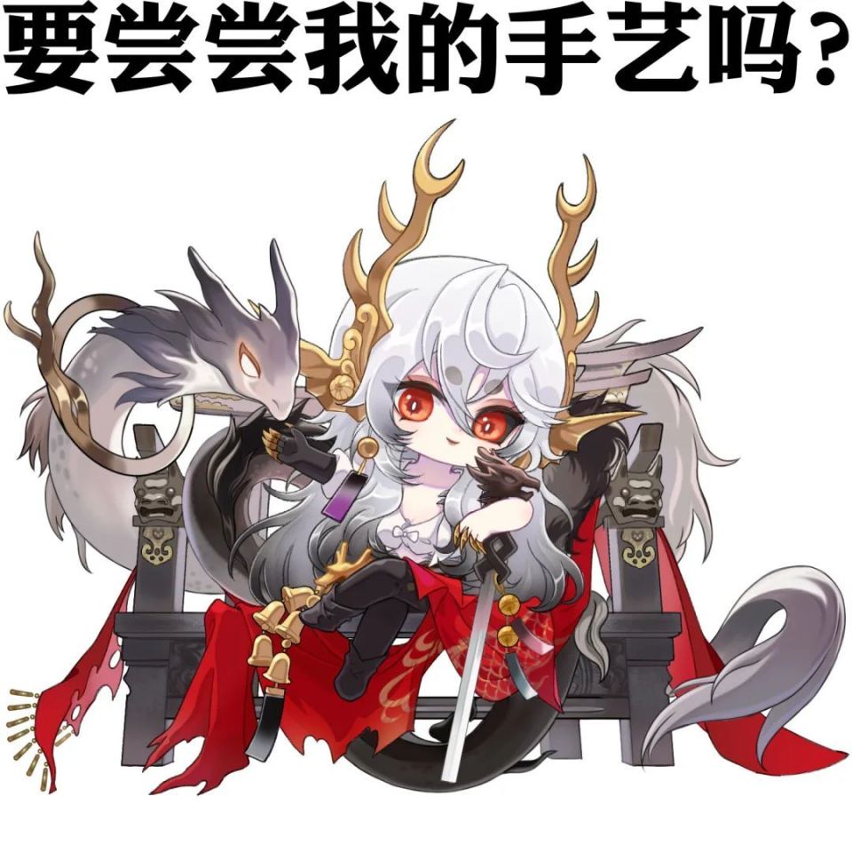 龙吟铃鹿御前独家档案公开!