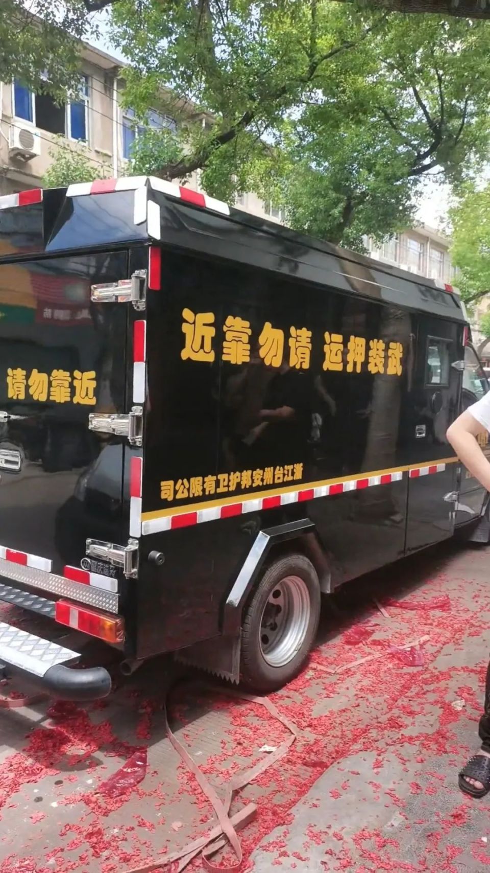 他们的订婚现场来了押运车_腾讯新闻