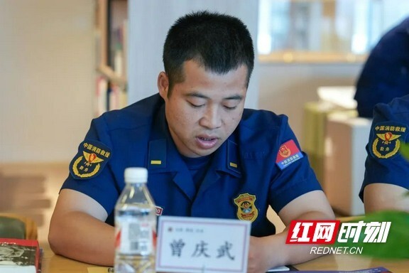 益阳市消防救援支队组织全市青年代表开展读书分享活动