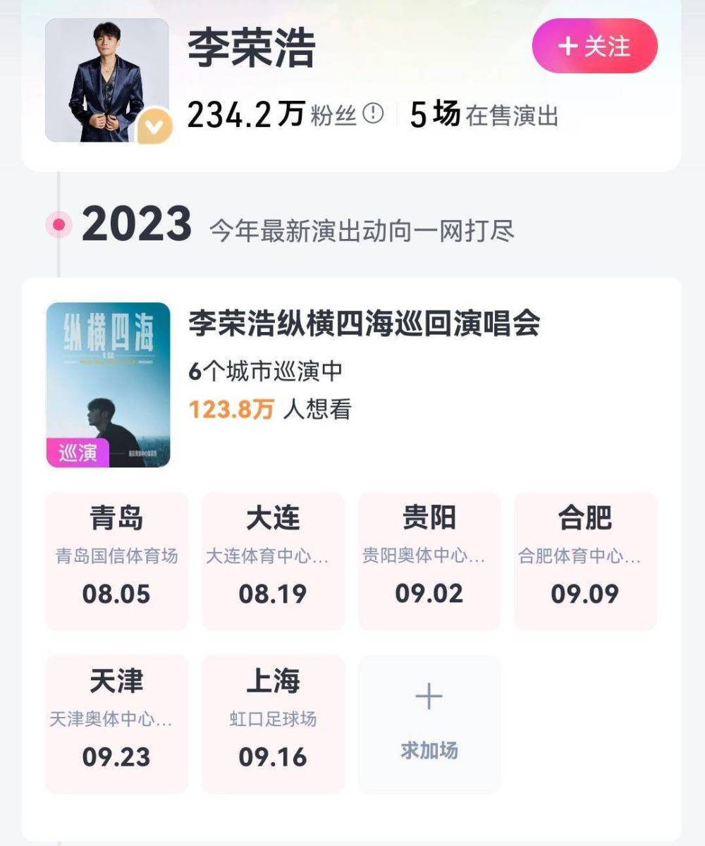 歌星排行_华语女歌手榜公布,邓紫棋勉强进入前十,杨超越稳居排行榜榜首