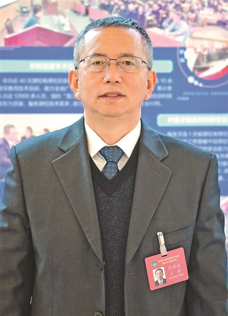 3月19日,省科学技术协会第九次代表大会在哈尔滨举行,科技代表齐聚一