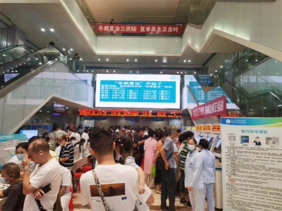 北京市医院挂号公众号，北京市医院门诊挂号