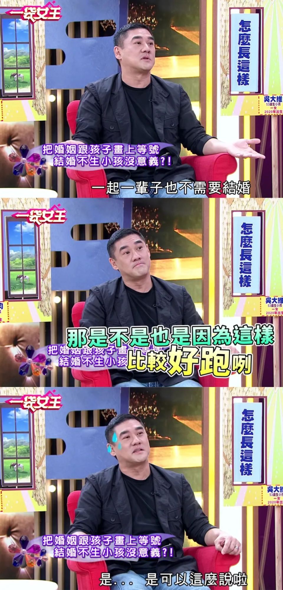 名利场|曾经与无数美女大花撞出火花的一代帅哥吴大维,居然也来直播了