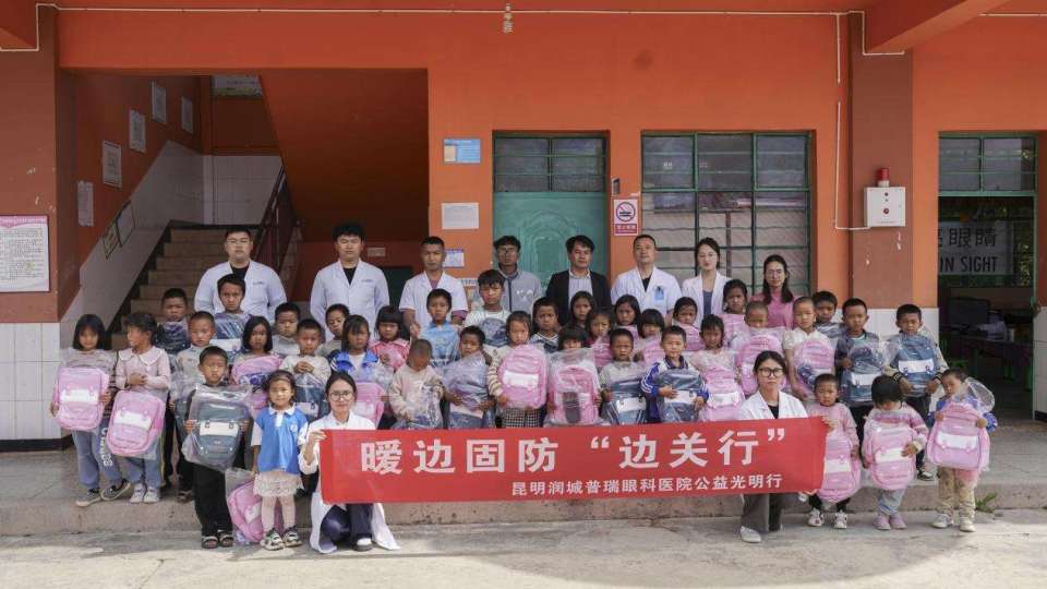 沧源县勐董镇小学,沧源县龙上乃小学,沧源县民族中学,镇康县南伞中学