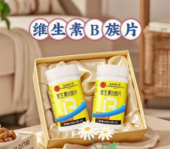 尿液分析有哪些品牌哪个牌子的维生素B族更好？十大品牌分析与含量对比揭秘_https://www.jmylbn.com_新闻资讯_第4张