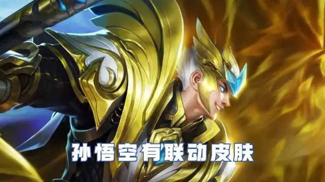 王者荣耀:新英雄【春丽】曝光!孙悟空-圣斗士联动,妲己迎来典藏皮肤!