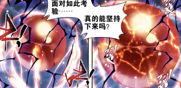 斗破苍穹：现阶段谁最强？帝品雏丹第一，萧炎只能排第六-古次元