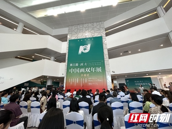 6月6日,由中国美术家协会,湖南