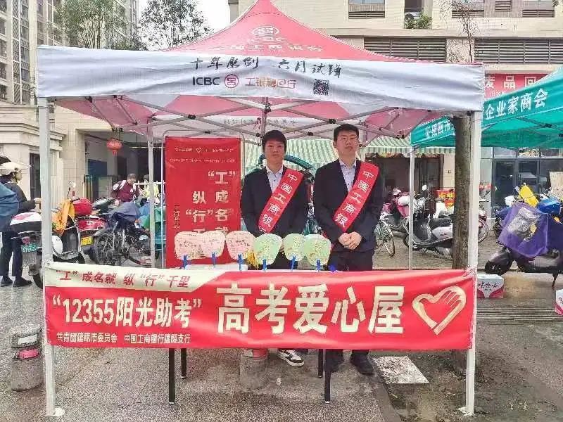 事关高考,全省联动_腾讯新闻