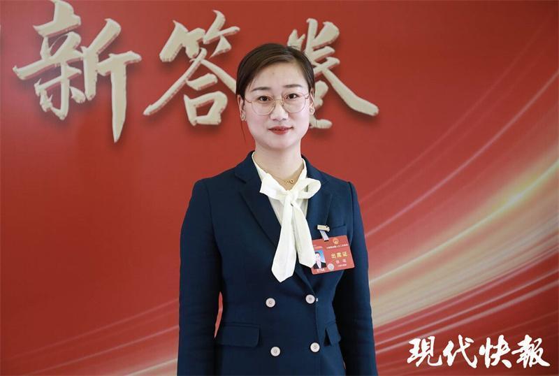 两会快访谈全国人大代表徐瑶乡村振兴要让人愿意回回得去留得下