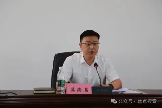 其中决定任命:吴海名为渠县人民政府副县长.