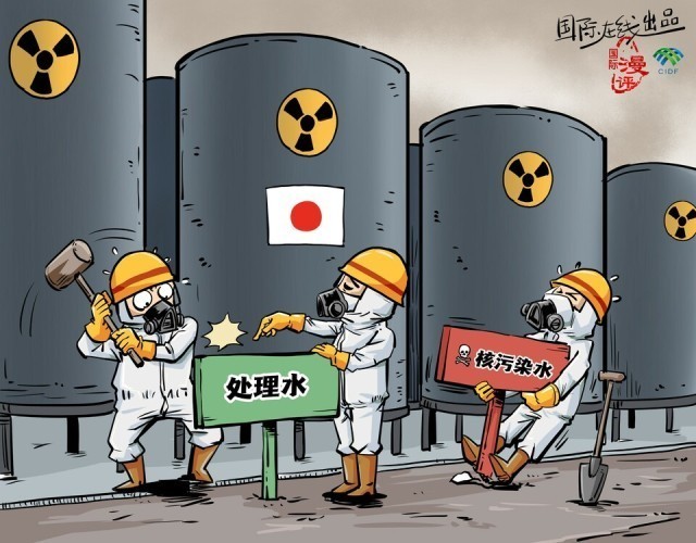 福岛第一核电站存储罐中的核污染水中所含的很多放射性物质远远超过