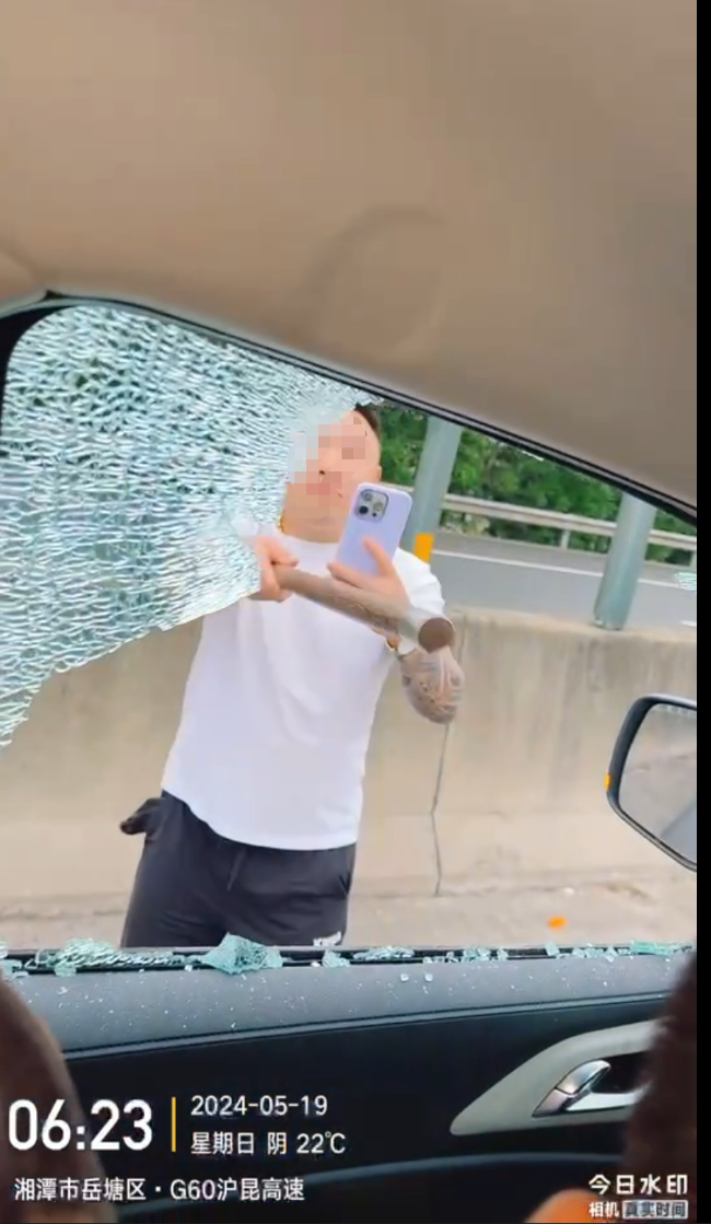 奥迪车主高速别车,还持棍打砸车窗骂人!湖南交警回应