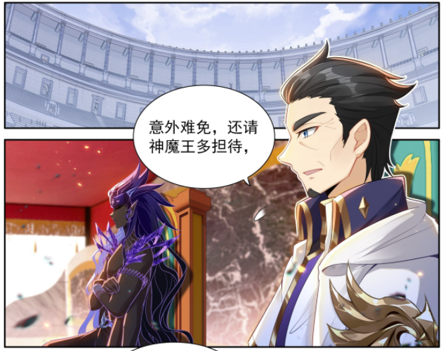 终极斗罗：八臂神魔王算计，蓝轩宇和白秀秀联手-古次元