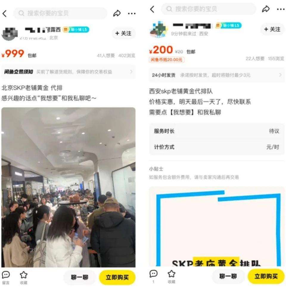 股价暴涨996%，老铺黄金为什么这么火？-腾讯新闻