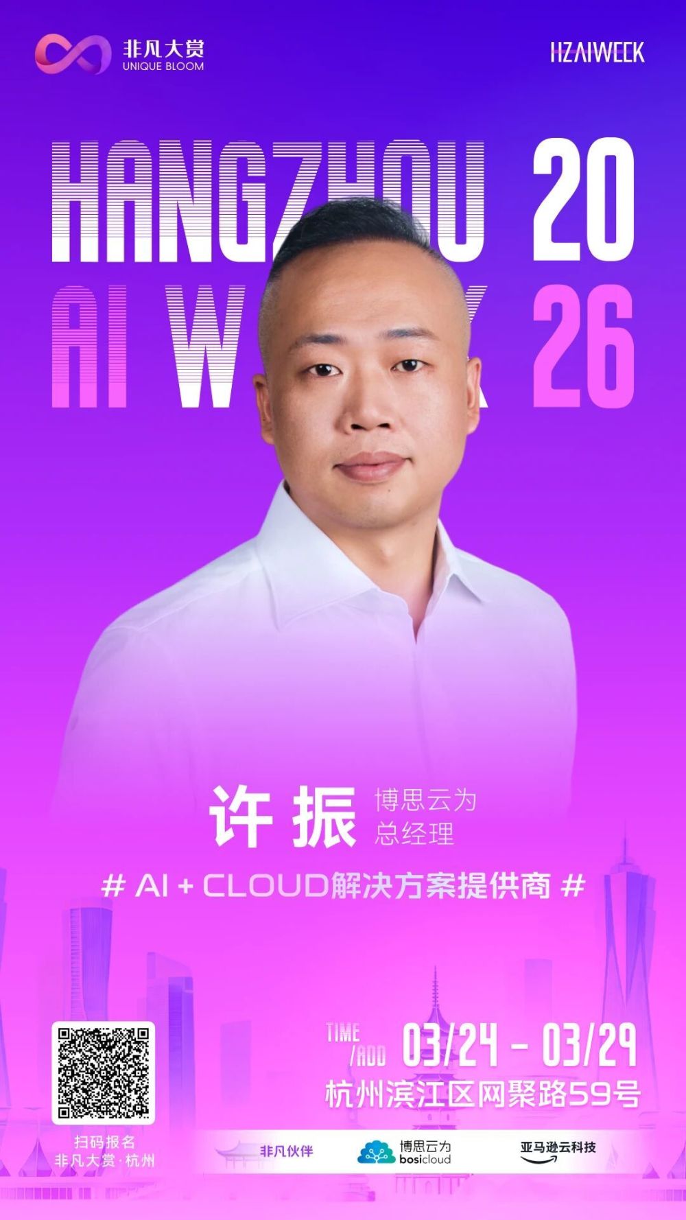 做了10年AWS服务，他们帮企业AI落地省掉43%成本 · 原文图片 1