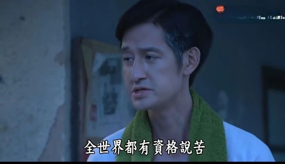 知名男星46岁欠高利贷,付不起房租,吃霸王餐,致使73老母自杀