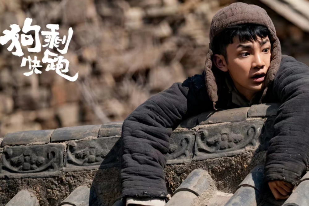 《狗剩快跑》中的女演员戏里戏外反差大,戏里土掉渣,戏外美如花_腾讯