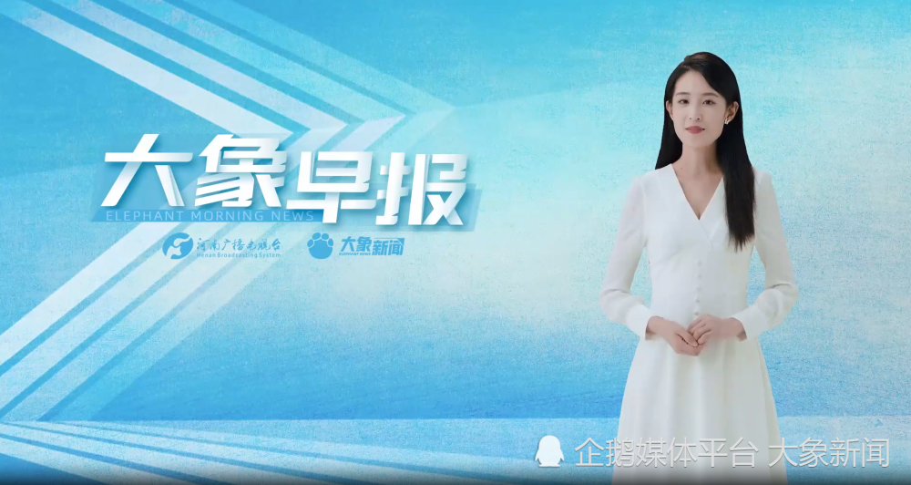 5级地震;下周多地冲击20℃_腾讯新闻