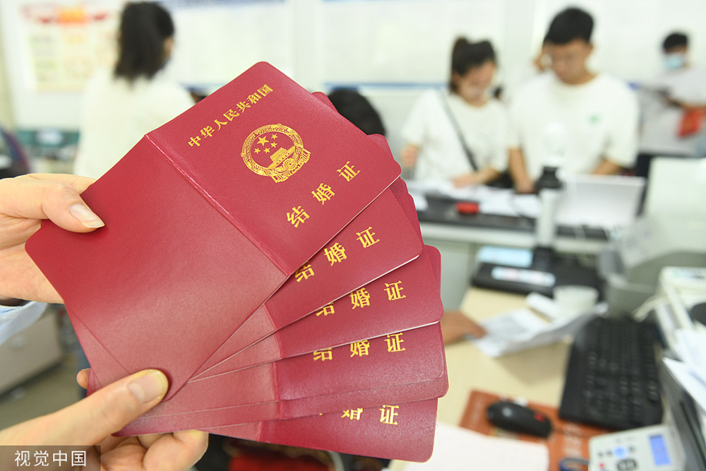 多地公布520婚姻登记数据：虽是高峰日，相较去年仍大幅降低内容是什么-313啦实用网