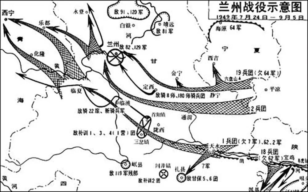 西北解放战场的最后决战兰州战役