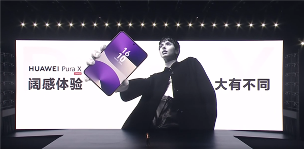 当HarmonyOS 5邂逅“新物种！华为Pura X首发体验