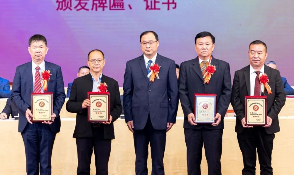 证书安溪县慈善总会第二届理事会会长柯希平在会