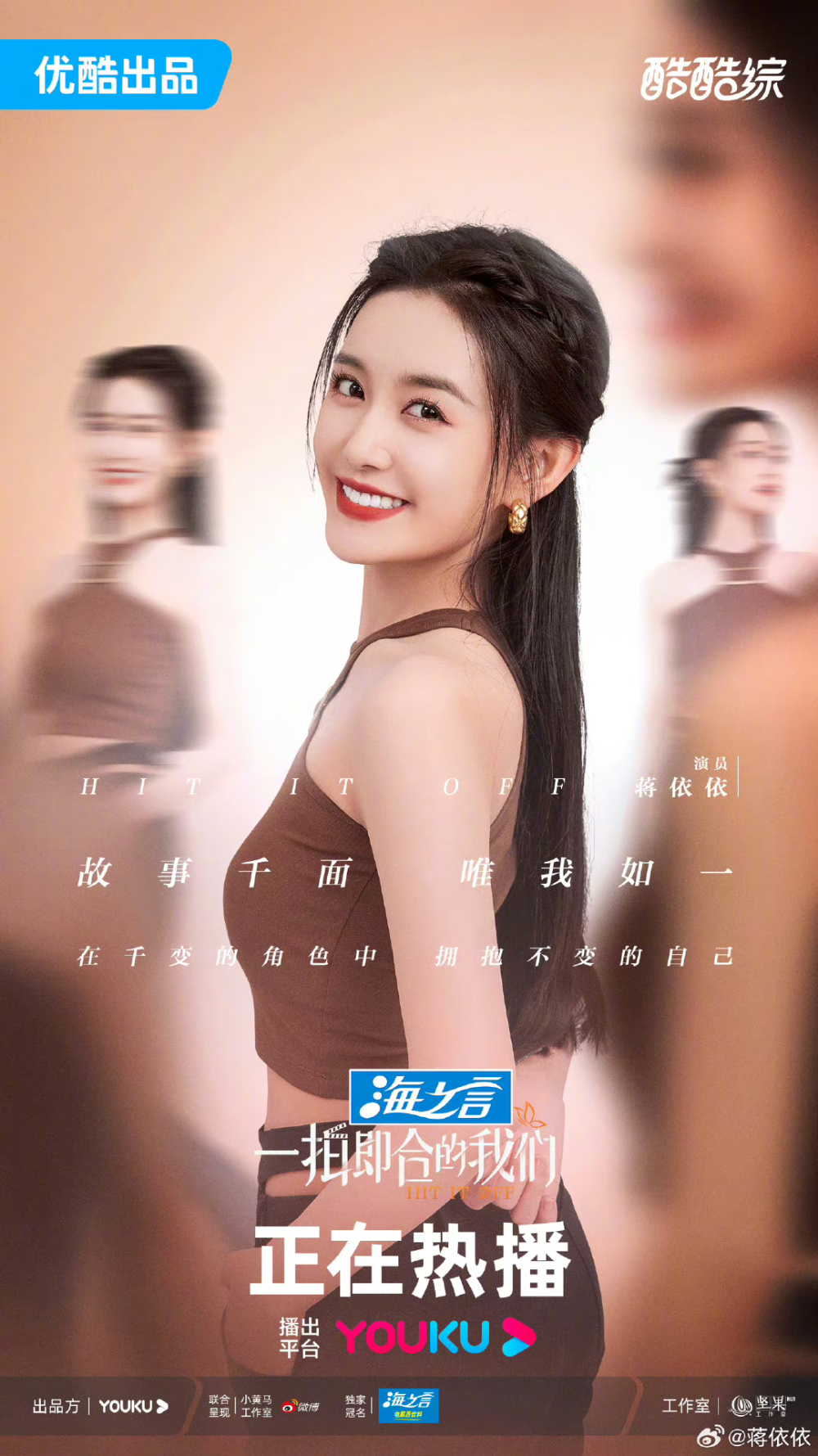 据九派财经记者不完全统计,近年来蒋依依代言品牌包括百草味,张庭品牌