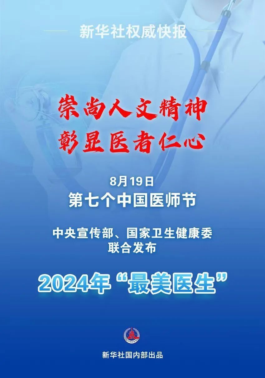 天津胸科医院挂号(天津胸科医院挂号预约平台官网)