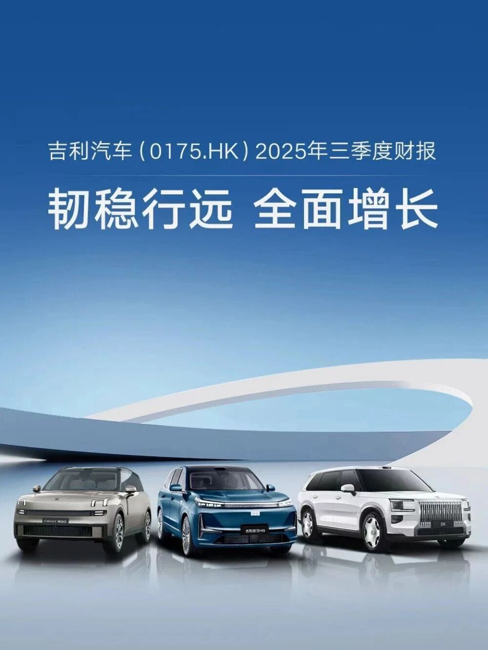 每天车闻：王晓玲任长安马自达执行副总裁，吉利汽车发布2025年三季度财报-腾讯新闻