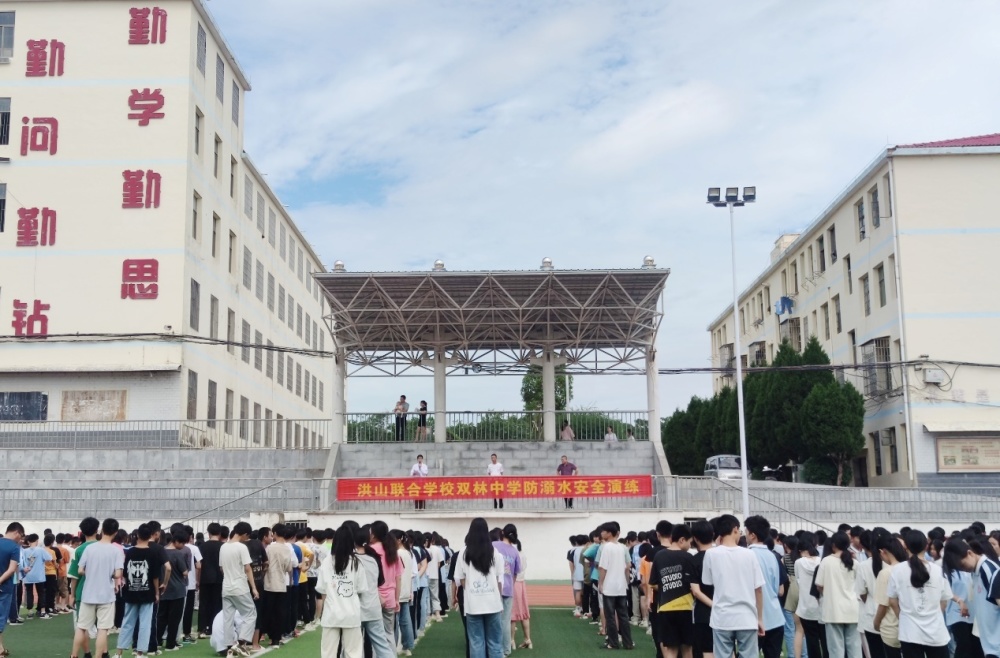 衡南县洪山联合学校双林中学开展防溺水安全教育