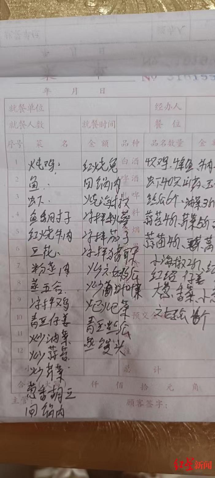民宿老板的记事本:耙耙菜,粉蒸肉……"手写菜单"记下村里红火日子